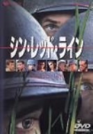 シン・レッド・ライン／ショーン・ペン,ジム・カヴィーゼル,テレンス・マリック