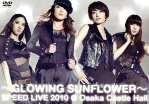 ＧＬＯＷＩＮＧ　ＳＵＮＦＬＯＷＥＲ　ＳＰＥＥＤ　ＬＩＶＥ　２０１０＠大阪城ホール／ＳＰＥＥＤ