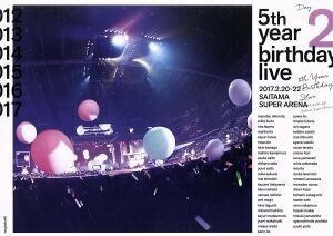 ５ｔｈ　ＹＥＡＲ　ＢＩＲＴＨＤＡＹ　ＬＩＶＥ　２０１７．２．２０－２２　ＳＡＩＴＡＭＡ　ＳＵＰＥＲ　ＡＲＥＮＡ　Ｄａｙ２（通常版）