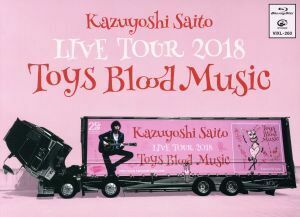 Ｋａｚｕｙｏｓｈｉ　Ｓａｉｔｏ　ＬＩＶＥ　ＴＯＵＲ　２０１８　Ｔｏｙｓ　Ｂｌｏｏｄ　Ｍｕｓｉｃ　Ｌｉｖｅ　ａｔ　山梨コラニー文化ホ