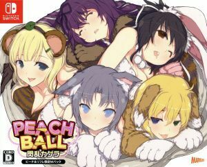  Senran Kagura pi-chi&lifre< limitation W pack >|NintendoSwitch