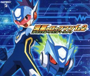 流星のロックマン１＆２　オリジナル・サウンドトラック／（ゲーム・ミュージック）