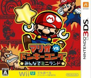  Mario vs. Donkey Kong all . Minya ndo| Nintendo 3DS