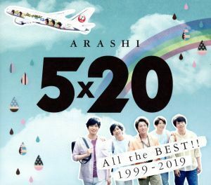 JAL限定版 嵐 ベストアルバム 5×20 All the BEST!! 1999-2019 4CD 国内線限定盤