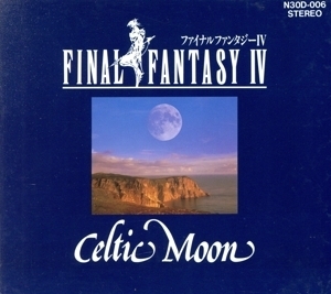 ファイナルファンタジーIV　ＣＥＬＴＩＣ　ＭＯＯＮ／（ゲーム・ミュージック）