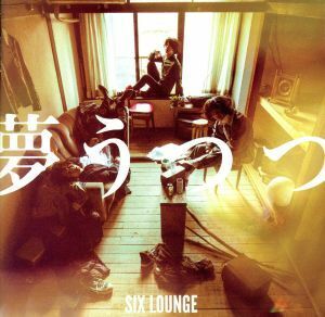 夢うつつ（初回限定盤）（ＤＶＤ付）／ＳＩＸ　ＬＯＵＮＧＥ