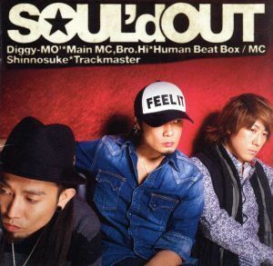 ｓｏ　ｍａｎｉａ（初回生産限定盤）（ＤＶＤ付）／ＳＯＵＬ’ｄ　ＯＵＴ