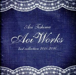 Ａｏｉ　Ｗｏｒｋｓ　～ｂｅｓｔ　ｃｏｌｌｅｃｔｉｏｎ　２０１１～２０１６～／手嶌葵