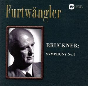 ブルックナー：交響曲第８番／Ｗ．フルトヴェングラー（ｃｏｎｄ）,ベルリン・フィルハーモニー管弦楽団