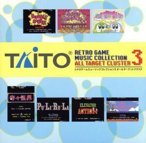 タイトー　レトロゲームミュージック　コレクション３　オールターゲットクラスタ／ＺＵＮＴＡＴＡ