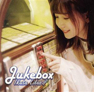 Ｊｕｋｅｂｏｘ（タワーレコード限定）／幾田りら（ＹＯＡＳＯＢＩ）