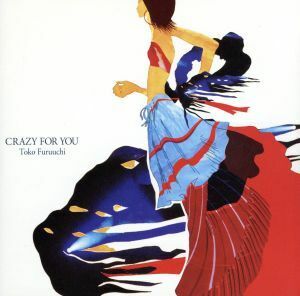 ＣＲＡＺＹ　ＦＯＲ　ＹＯＵ／古内東子