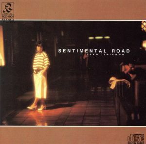 Ｓｅｎｔｉｍｅｎｔａｌ　Ｒｏａｄ／石川優子