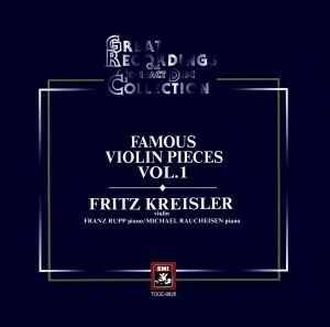 ヴァイオリン小品集　Ｖｏｌ．１～美しきロスマリン／フリッツ・クライスラー