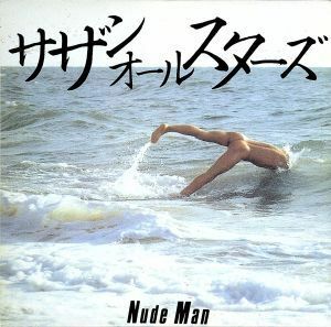 ＮＵＤＥ　ＭＡＮ／サザンオールスターズ