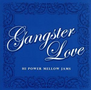 Ｇａｎｇｓｔｅｒ　Ｌｏｖｅ～Ｈｉ　Ｐｏｗｅｒ　Ｍｅｌｌｏｗ　Ｊａｍｓ／（オムニバス）