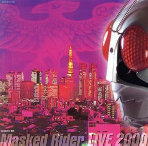 Masked Rider LIVE200|RIDER CHIPS, wistaria hill ., water tree one ., Horie Mitsuko,. inside ., Hashimoto ., rice field middle ..