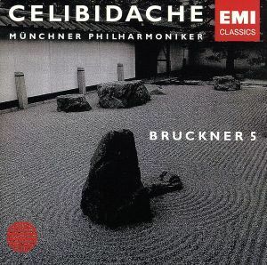 ブルックナー：交響曲第５番／セルジュ・チェリビダッケ（ｃｏｎｄ）,ミュンヘン・フィルハーモニー管弦楽団