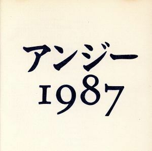 １９８７／アンジー