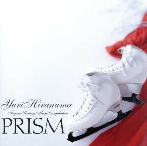 Ｙｕｒｉ　Ｈｉｒａｎｕｍａ－Ｆｉｇｕｒｅ　Ｓｋａｔｉｎｇ　Ｍｕｓｉｃ　Ｃｏｍｐｉｌａｔｉｏｎ”ＰＲＩＳＭ”／平沼有梨／古澤巌