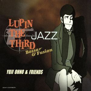 ＬＵＰＩＮ　ＴＨＥ　ＴＨＩＲＤ「ＪＡＺＺ」～Ｂｏｓｓａ＆Ｆｕｓｉｏｎ～／大野雄二＆フレンズ