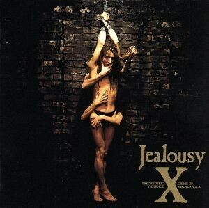 Ｊｅａｌｏｕｓｙ　ＳＰＥＣＩＡＬ　ＥＤＩＴＩＯＮ／Ｘ　ＪＡＰＡＮ