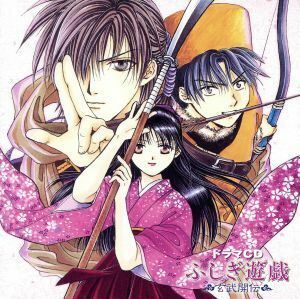  драма CD Fushigi Yuugi .... один |( драма CD),....( оригинальное произведение ), снег .. месяц ( много ..), Sakurai ..( обод do), длина . прекрасный .( женщина обод do),