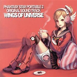 ファンタシースターポータブル２　オリジナルサウンドトラック「ウイングス・オブ・ユニバース」／（ゲーム・ミュージック）
