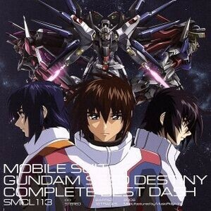 機動戦士ガンダムＳＥＥＤ　ＤＥＳＴＩＮＹ　ＣＯＭＰＬＥＴＥ　ＢＥＳＴ’／（アニメーション）,Ｔ．Ｍ．Ｒｅｖｏｌｕｔｉｏｎ,玉置成実,