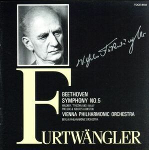 ベートーヴェン：交響曲ＮＯ．５「運命」／Ｗ．フルトヴェングラー
