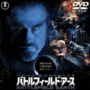 バトルフィールド・アース／ジョン・トラヴォルタ（製作）,バリー・ペッパー,フォレスト・ウィテカー,キム・コーツ,リチャード・タイソン,