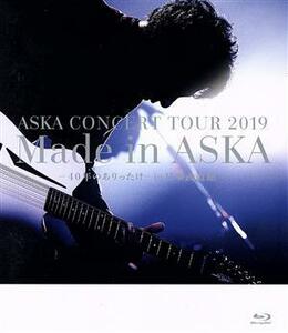 ASKA CONCERT TOUR 2019 Made in ASKA -40年のありったけ- in 日本武道館 (Blu-ray Disc)