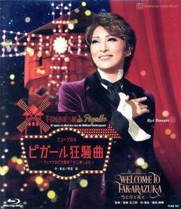 ＷＥＬＣＯＭＥ　ＴＯ　ＴＡＫＡＲＡＺＵＫＡ　－雪と月と花と－（Ｂｌｕ－ｒａｙ　Ｄｉｓｃ）／宝塚歌劇団月組