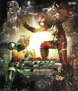 仮面ライダーアマゾンズ　Ｂｌｕ－ｒａｙ　ＣＯＬＬＥＣＴＩＯＮ（Ｂｌｕ－ｒａｙ　Ｄｉｓｃ）／石ノ森章太郎（原作）,藤田富,谷口賢志,武