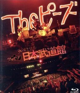 Ｔｈｅピーズ３０周年日本武道館 （Ｂｌｕ−ｒａｙ Ｄｉｓｃ） Ｔｈｅピーズ