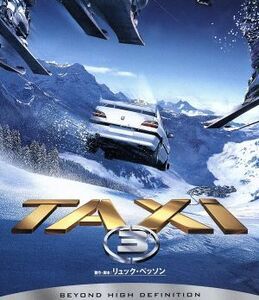 ＴＡＸｉ３（Ｂｌｕ－ｒａｙ　Ｄｉｓｃ）／サミー・ナセリ,フレデリック・ディーファンタル,ベルナール・ファルシー,バイ・リン,ジェラール