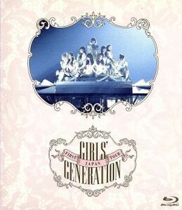 ＪＡＰＡＮ　ＦＩＲＳＴ　ＴＯＵＲ　ＧＩＲＬＳ’ＧＥＮＥＲＡＴＩＯＮ（Ｂｌｕ－ｒａｙ　Ｄｉｓｃ）／少女時代