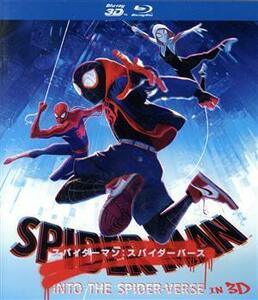 スパイダーマン：スパイダーバース　ＩＮ　３Ｄ（通常版）（Ｂｌｕ－ｒａｙ　Ｄｉｓｃ）／ボブ・ペルシケッティ（監督）,シャメイク・ムー