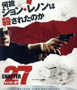 チャプター２７（Ｂｌｕ－ｒａｙ　Ｄｉｓｃ）／ジャレッド・レト（出演、製作総指揮）,リンジー・ローハン,Ｊ．Ｐ．シェファー（監督、脚本