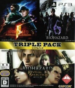 バイオハザード　ＴＲＩＰＬＥ　ＰＡＣＫ／ＰＳ３