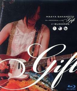 坂本真綾１５周年記念ライブ”Ｇｉｆｔ”　ａｔ　日本武道館（Ｂｌｕ－ｒａｙ　Ｄｉｓｃ）／坂本真綾