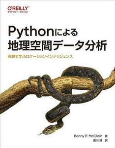 Python because of geography space data analysis example .... location intelligent s|bo knee *P.ma crane ( author ),. river kind ( translation person )