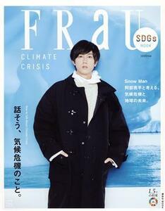 ＦＲａＵ　ＣＬＩＭＡＴＥ　ＣＲＩＳＩＳ 話そう、気候危機のこと。 講談社ＭＯＯＫ　ＳＤＧｓ　ＭＯＯＫ／講談社(編者)