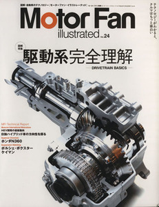Motor Fan illustrated(Vol.24)| три . книжный магазин 