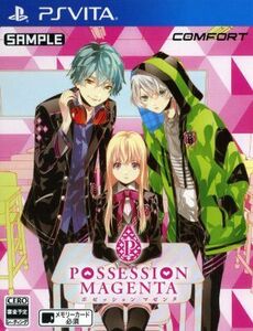 ＰＯＳＳＥＳＳＩＯＮ　ＭＡＧＥＮＴＡ＜初回限定版＞／ＰＳＶＩＴＡ