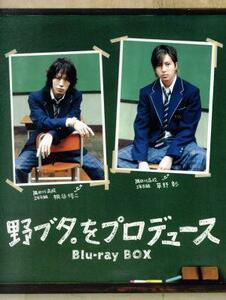 ブックレット TVドラマ 3Blu-ray/野ブタ。 をプロデュース Blu-ray BOX 20/12/23発売 オリコン加盟店