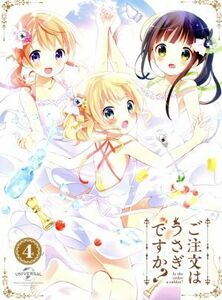 ご注文はうさぎですか？ 第４巻 （初回限定版） （Ｂｌｕ−ｒａｙ Ｄｉｓｃ） Ｋｏｉ （原作） 佐倉綾音 （ココア） 水瀬いのり （チノ） 種