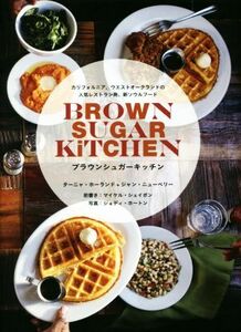 Brown Sugar Kitchen California, ресторан популярного западного Окленда, New Soul Food Chronicle Books / Ta