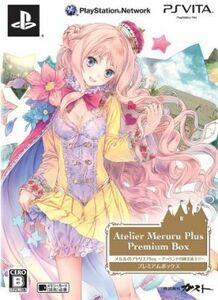 メルルのアトリエ　Ｐｌｕｓ　～アーランドの錬金術士３～　＜プレミアムボックス＞／ＰＳＶＩＴＡ