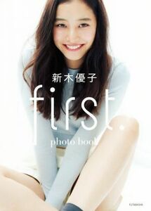 ｆｉｒｓｔ．　新木優子ｐｈｏｔｏ　ｂｏｏｋ （新木優子ｐｈｏｔｏ　ｂｏｏｋ） 新木優子／著